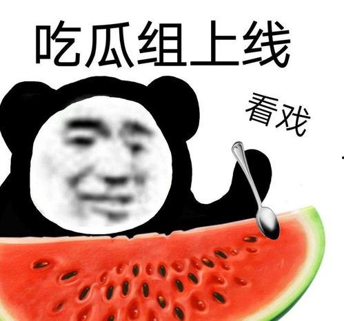 学校吃瓜视频,揭秘学校吃瓜视频背后的故事 第2张 学校吃瓜视频,揭秘学校吃瓜视频背后的故事 第2张